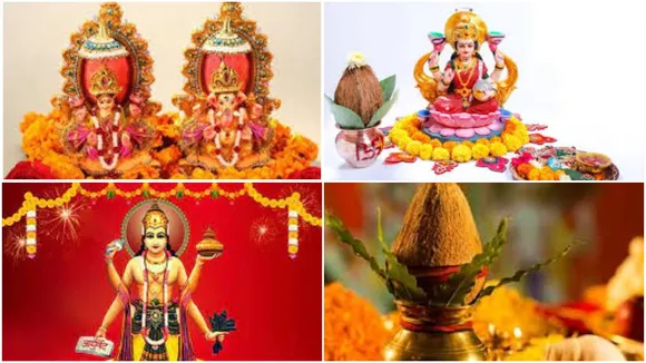 Dhanteras 2020 Date
