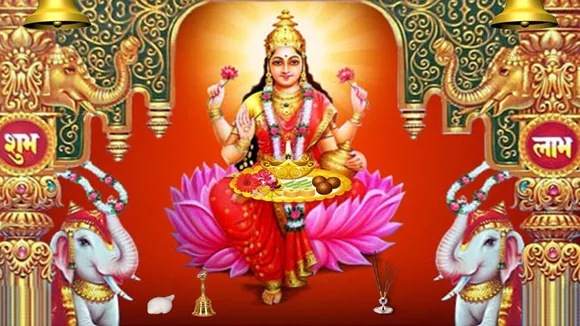 Dhanteras 2020