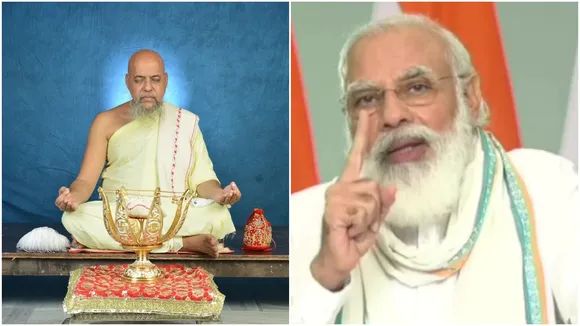 Jainacharya Shree Vijay Vallabh Surishwer Ji Maharaj