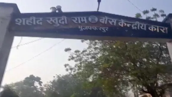 Shaheed Khudi Ram Bose Central Jail in Muzaffarpur