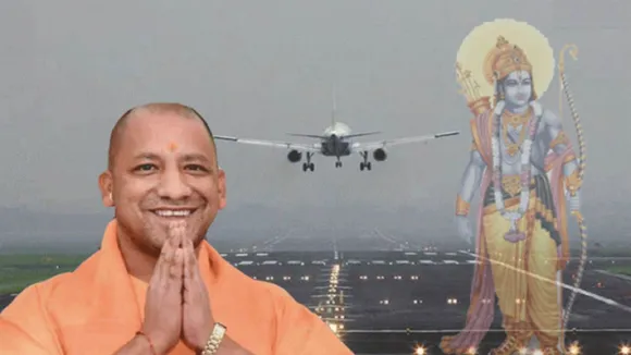 Ayodhya Airport