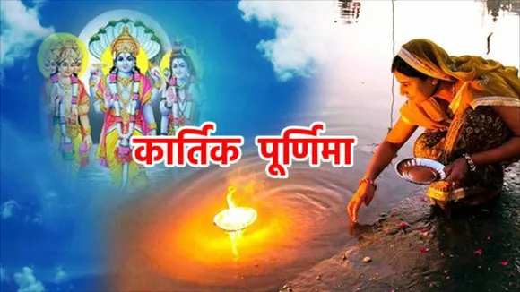 kartik purnima3