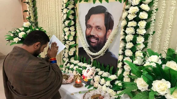 ljp foundation day