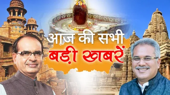 MP CG NEWS N