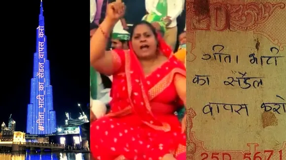 Geeta Bhati Sandal