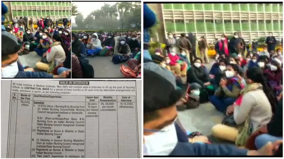 Delhi AIIMS Removed Vacancy