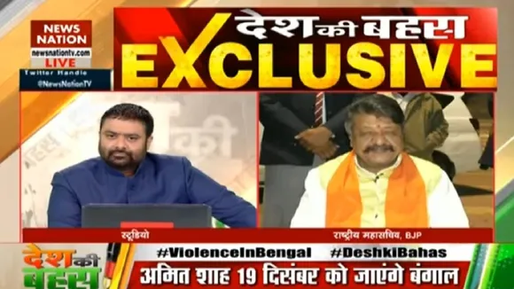 Kailash Vijayvargiya
