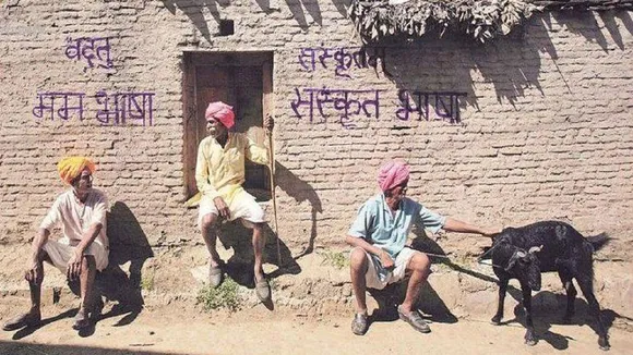 jhiri