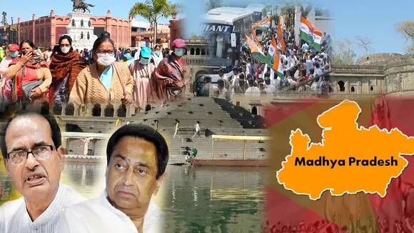MP CG Today Top News