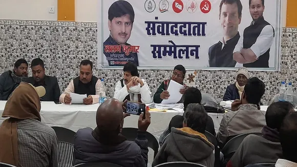 bihar congress