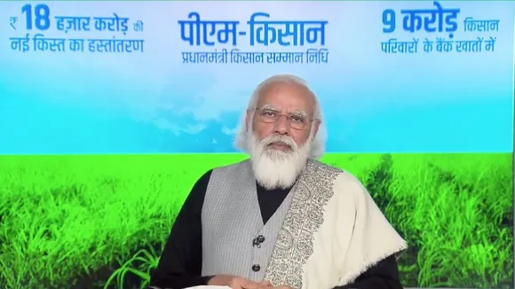 modi baba