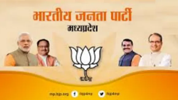 MP BJP