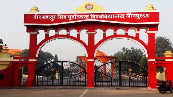 UP University