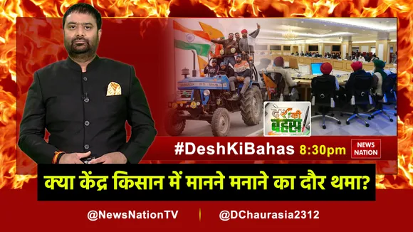 desh ki bahas2  1