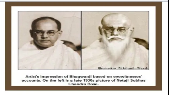 Netaji Subhash Chandra Bose Gumnami Baba