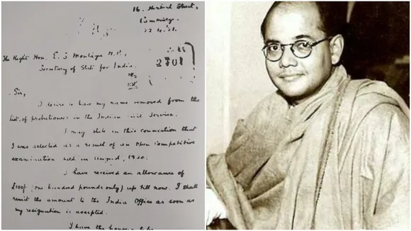 नेताजी ने देश के लिए छोड़ी थी ICS की जॉब, वायरल हुआ Resignation Letter