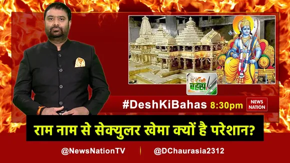 deepak sir