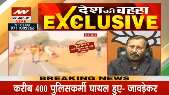 Prakash Javadekar