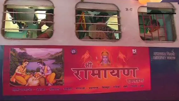 Ramayana Yatra