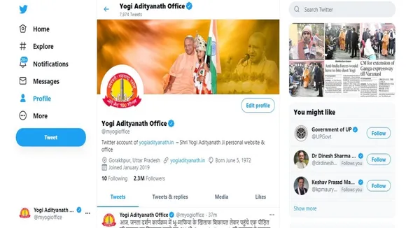 Chief Minister Yogi replaced DP