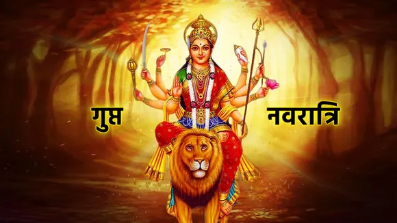 Gupta Navratri
