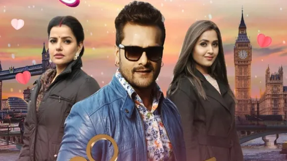 khesari lal film