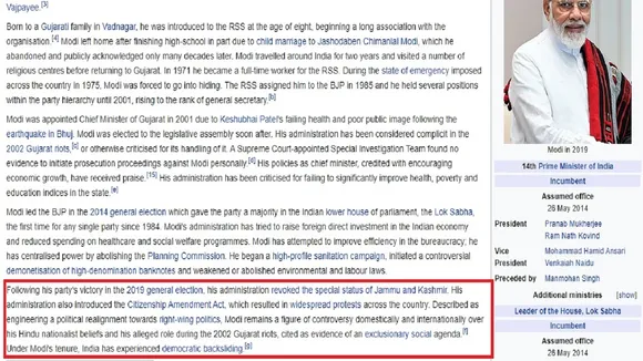 PM Modi Wikipedia