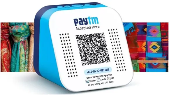 Paytm Soundbox