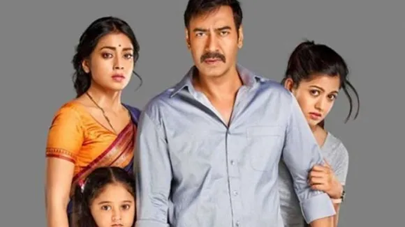 drishyam