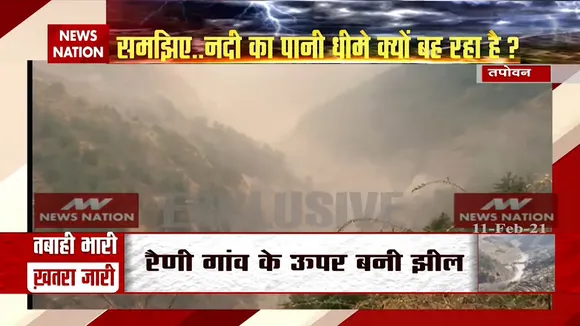 News Nation Exclusive