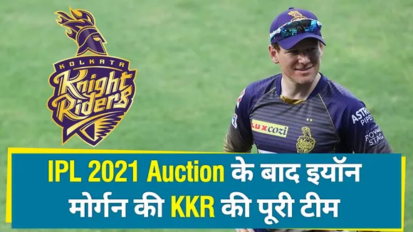 kkr full squad IPL 2021