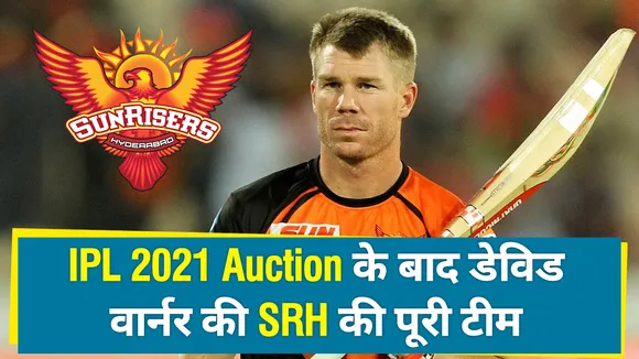 David warner srh full squad