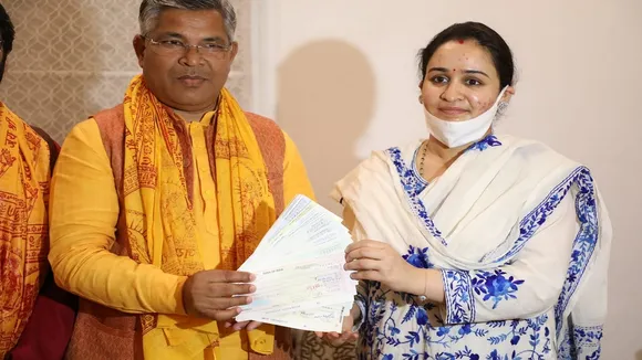 Aparna Yadav