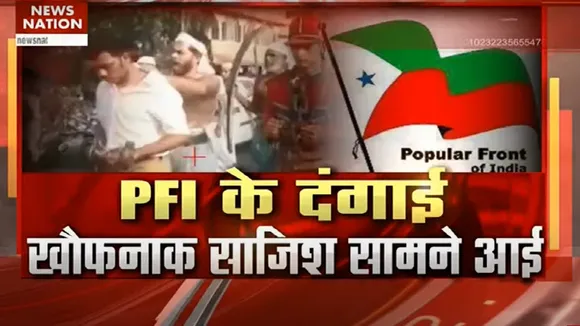 PFI