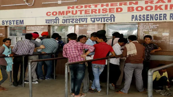 इतिहास: आज ही के दिन रेलवे ने शुरू किया था कम्प्यूटराइज टिकट बुकिंग