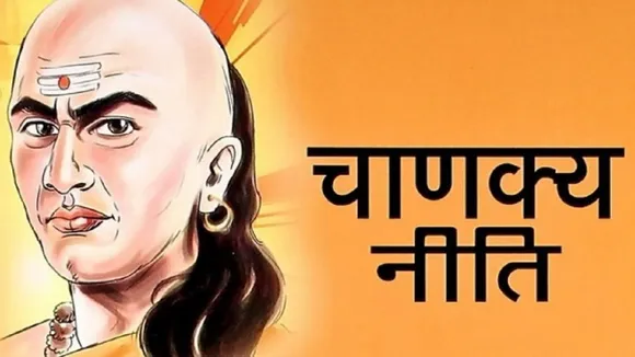 Chanakya Niti