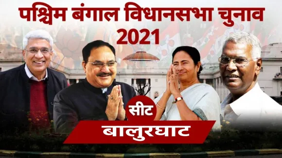 Balurghat Assemby Seat