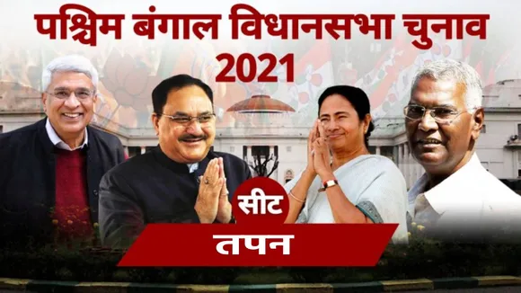 Tapan Assemby Seat