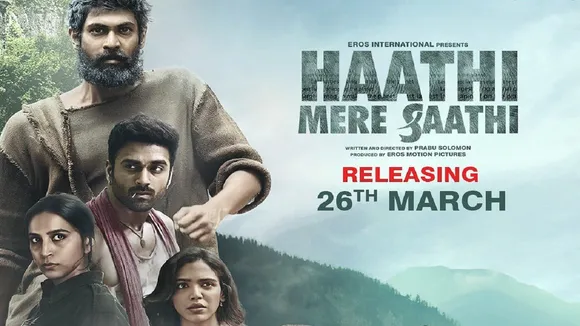 haathi mere saathi