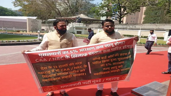 abu azmi
