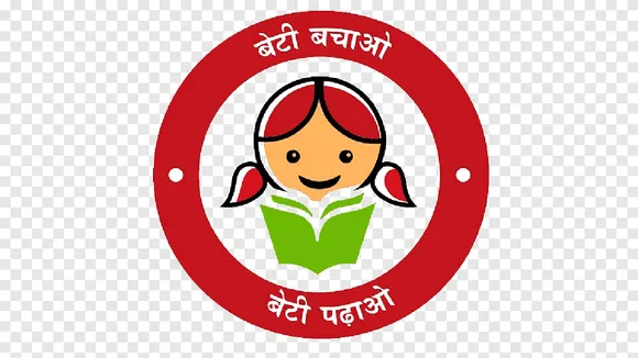Fact Check: 2100 रु. दें और नौकरी के साथ पाएं लैपटॉप, प्रिंटर, मोबाइल