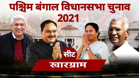 Khargram Vidhan Sabha Seat