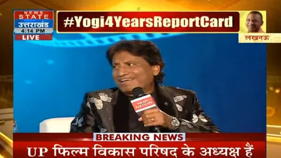 Raju Srivastav
