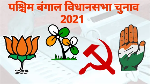 paschim bengal election