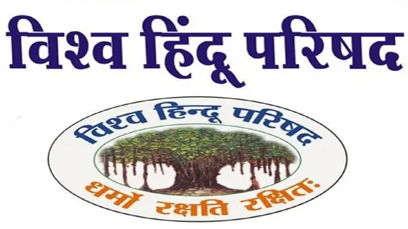 VHP