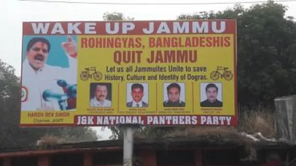 Rohingya