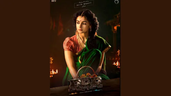 alia sita