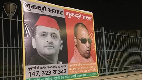 khilesh vs Yogi hoarding