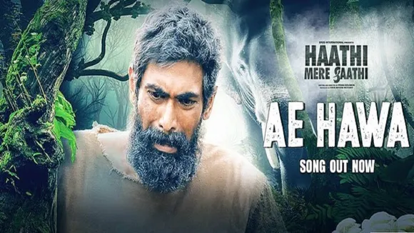 Haathi Mere Saathi