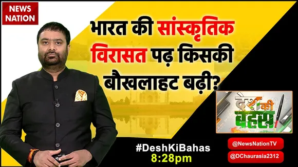 desh ki behas